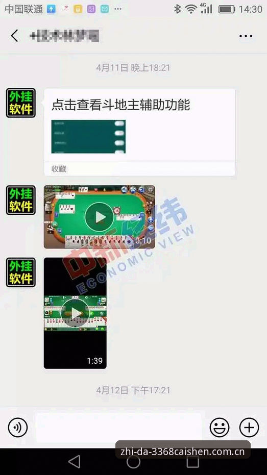 财神棋牌安装对比实用指南：从下载到登录的完整方案