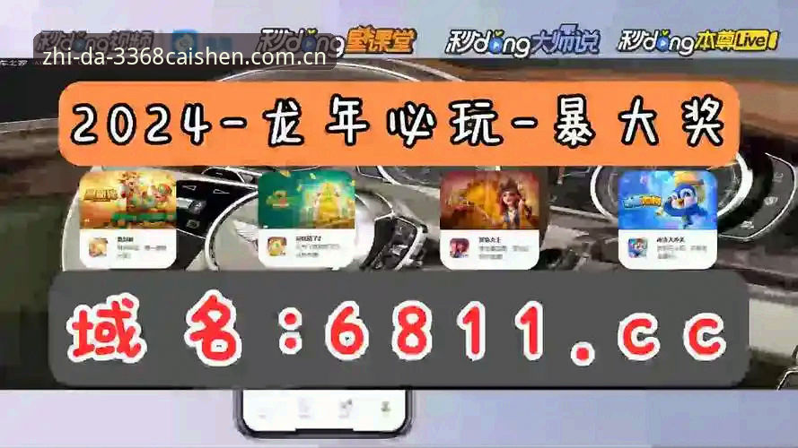 3368财神棋牌无法登录问题详解与解决方案