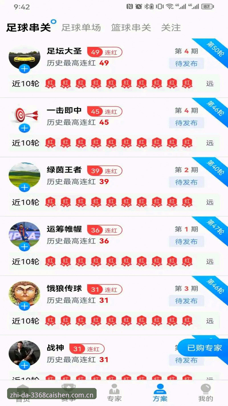 3368财神棋牌全面评测：从安装到登录的完整体验报告