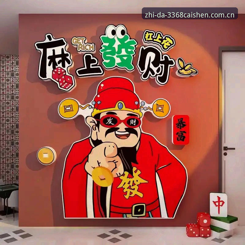 3368财神棋牌官方登录 vs 第三方下载：财神棋牌怎么安装的正确选择