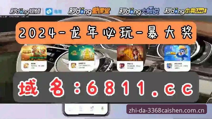 3368财神棋牌登录口找不到教程详解：官方通道与行业趋势分析